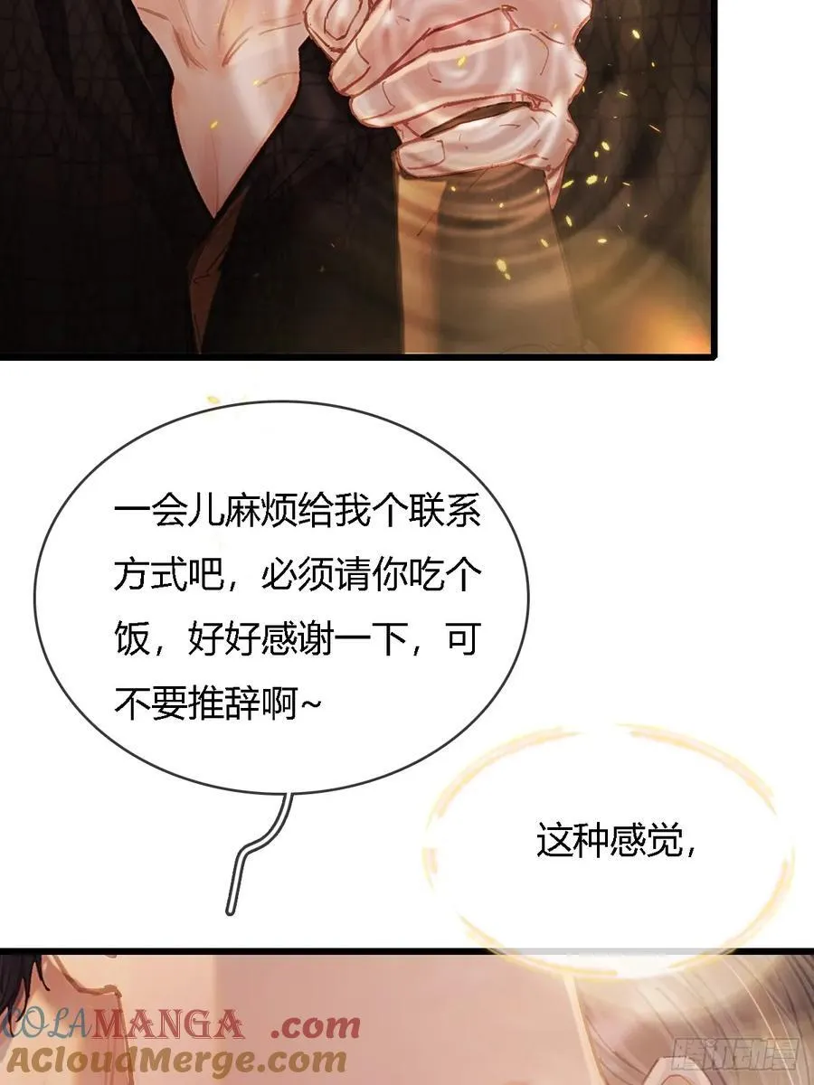 23.求你帮个忙30