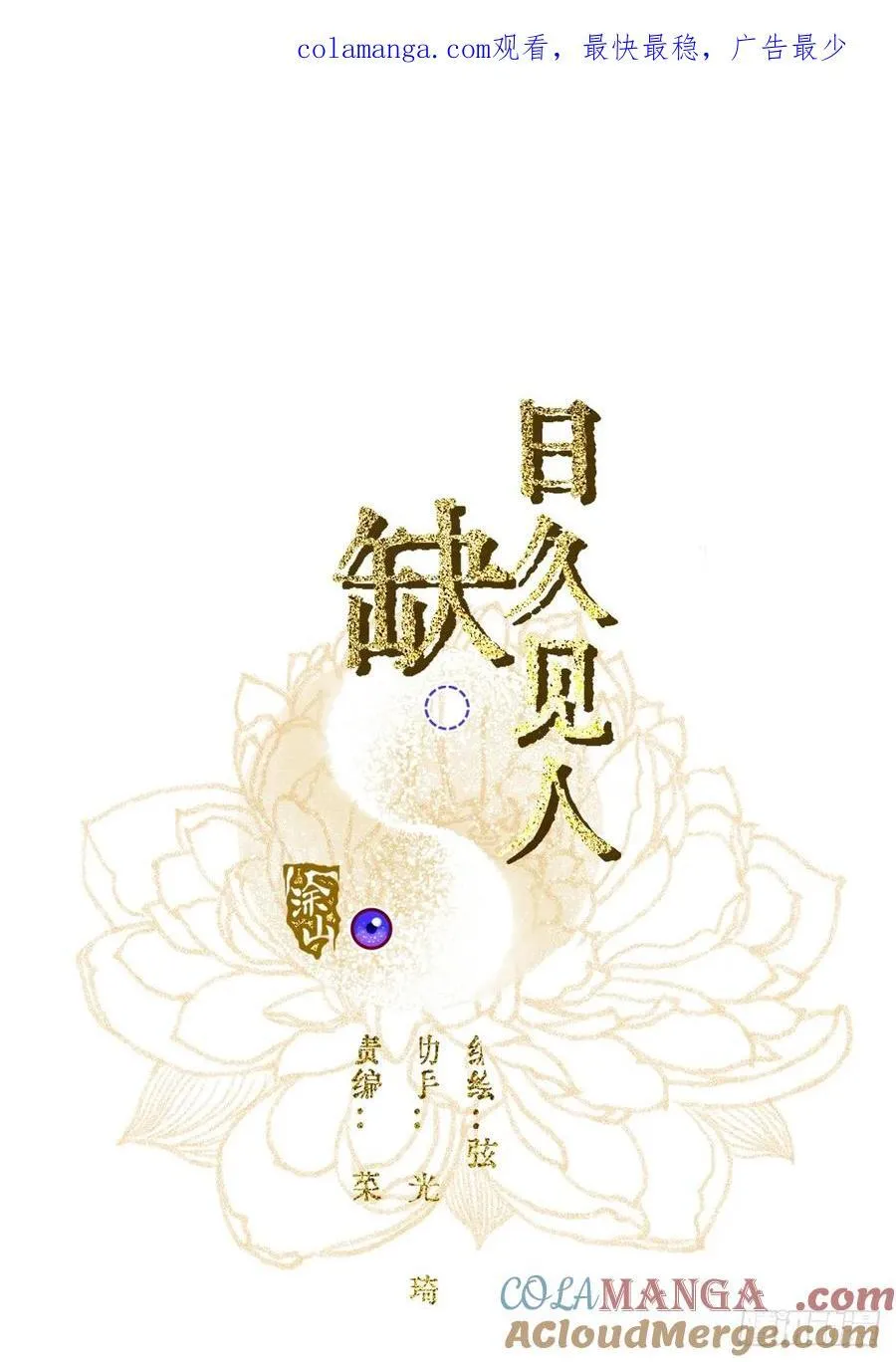 13.看他没说啥0