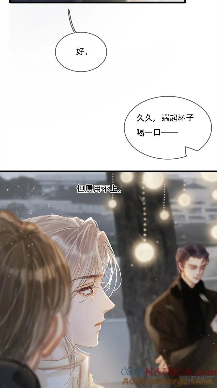 06.血染的风采6