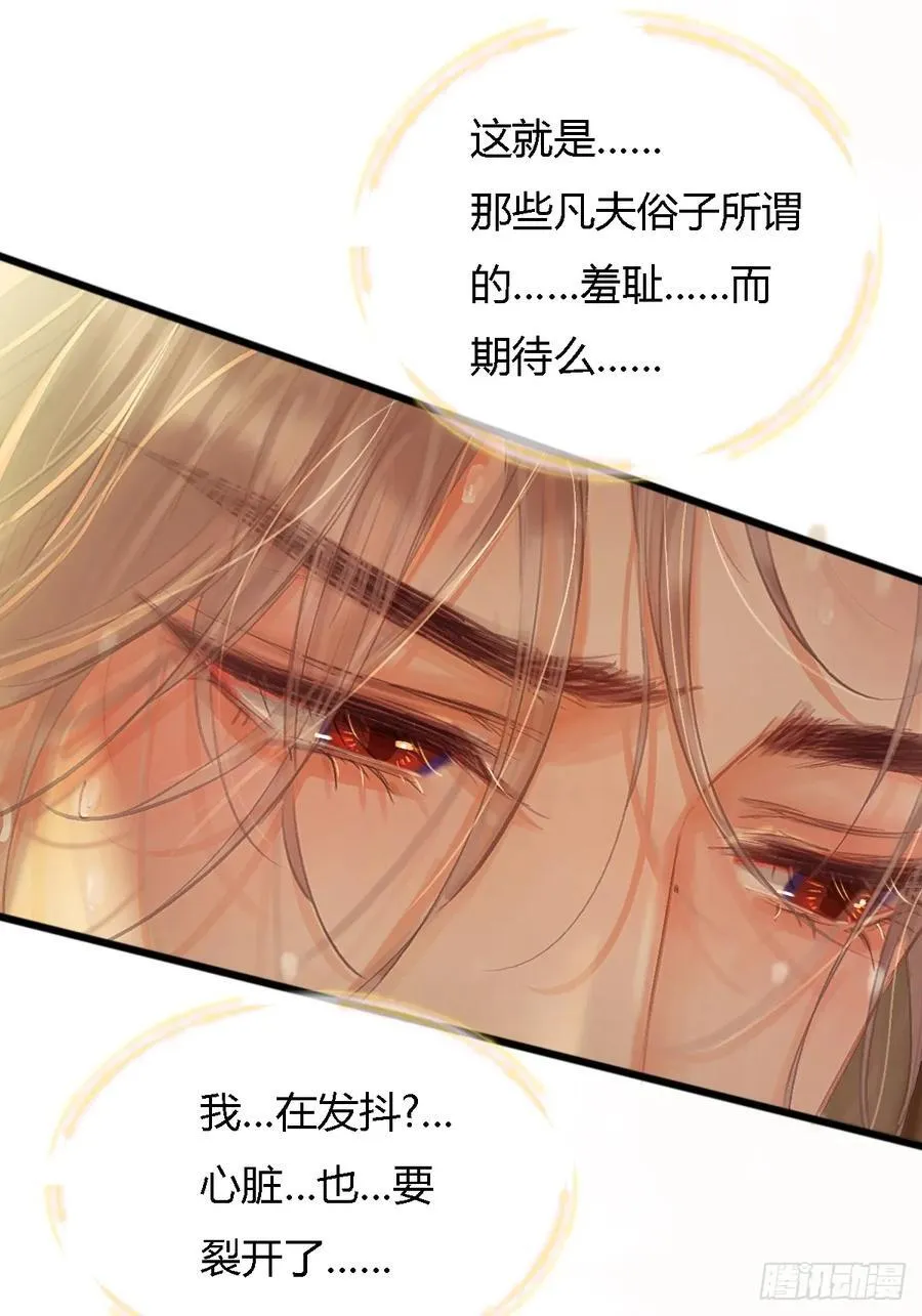 20.应该都给你32
