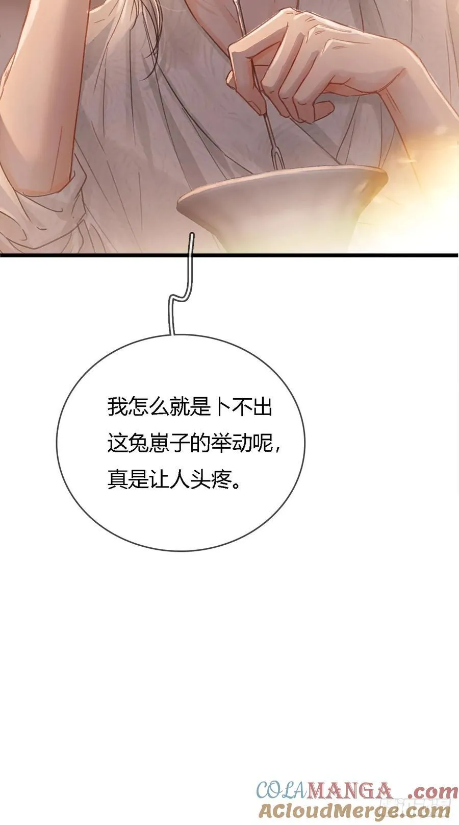 17.小时你来啦45