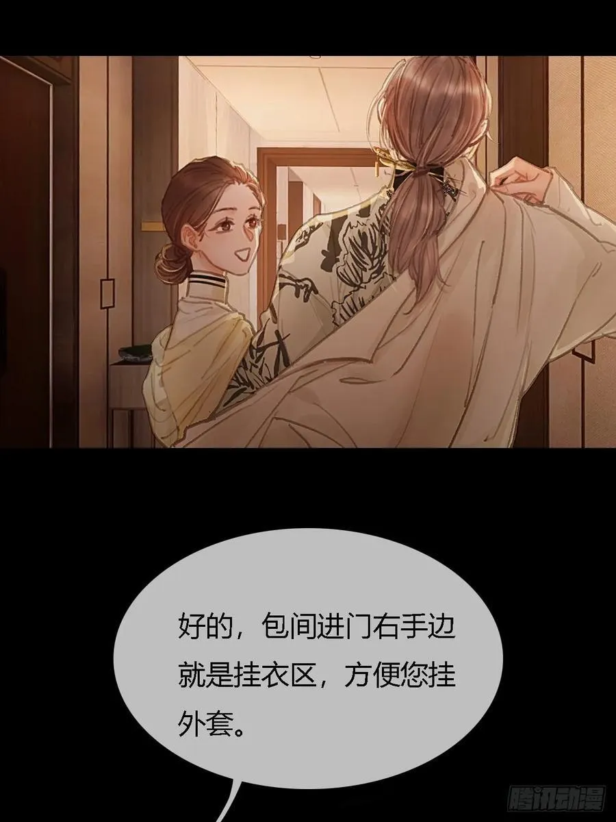 01.同意献眼啦13