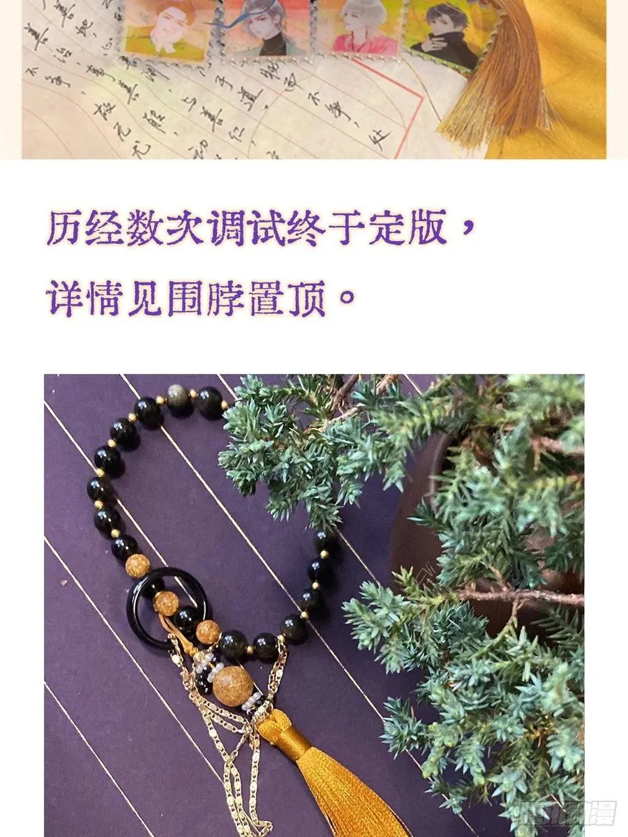 12.心仙小剧场19