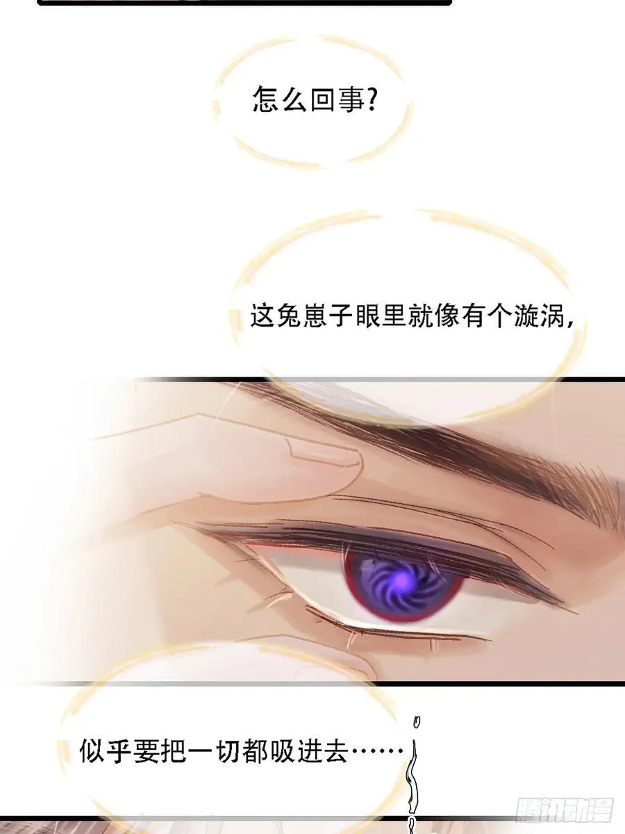 06.血染的风采61