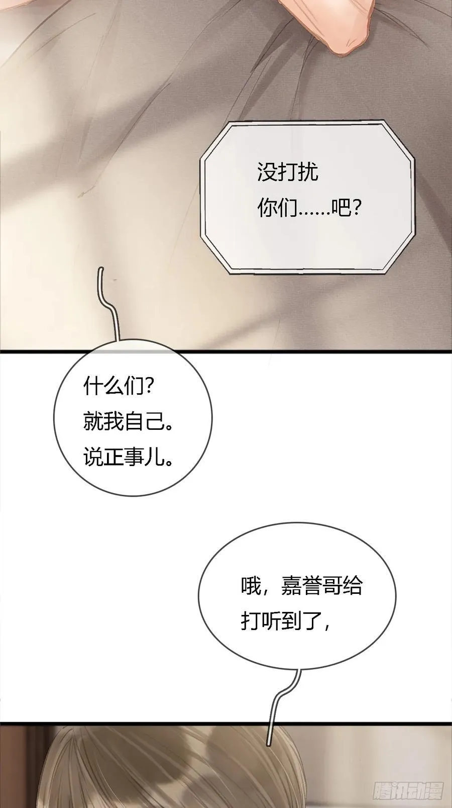 15.要是猜不中46