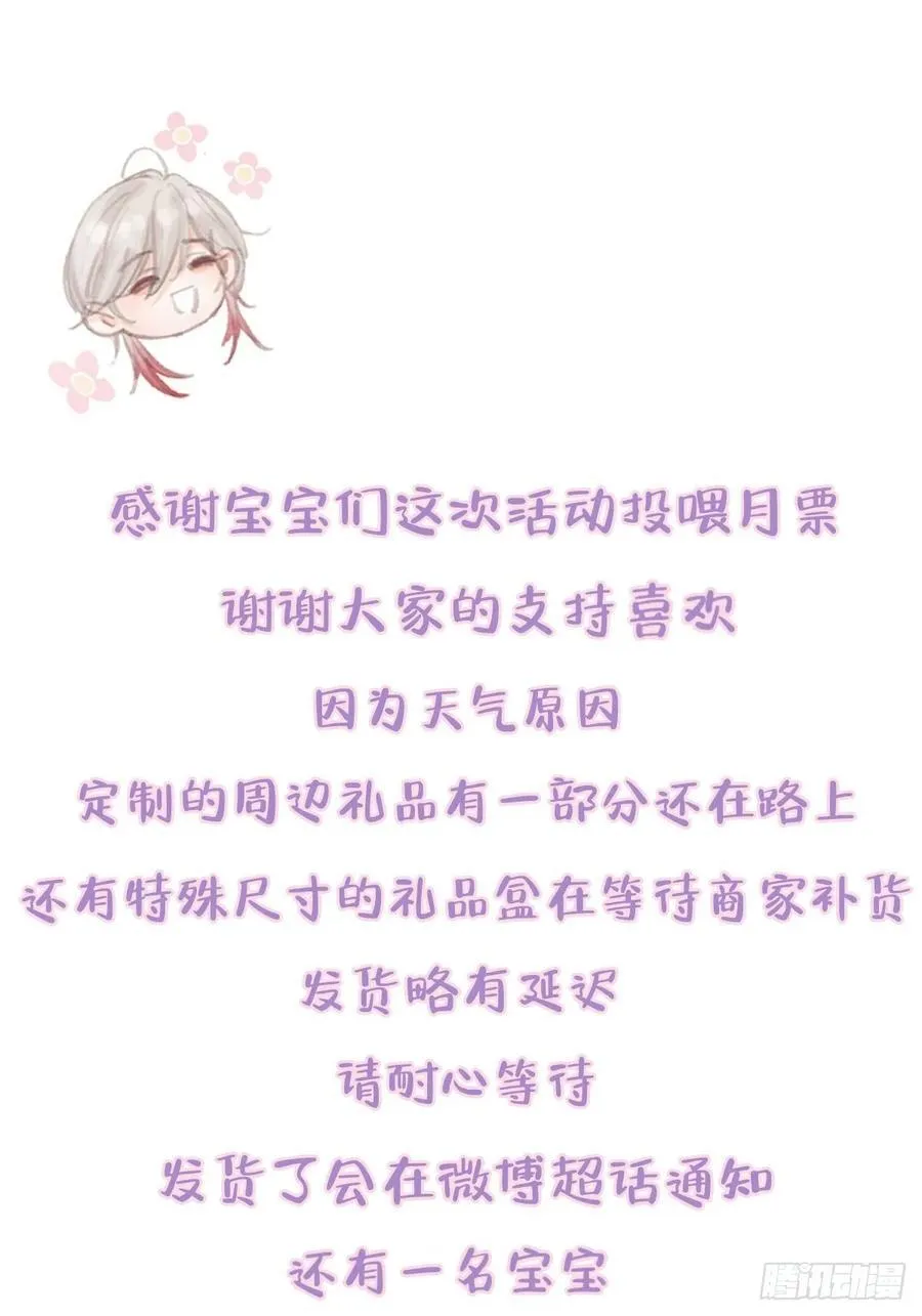 插簪小剧场15