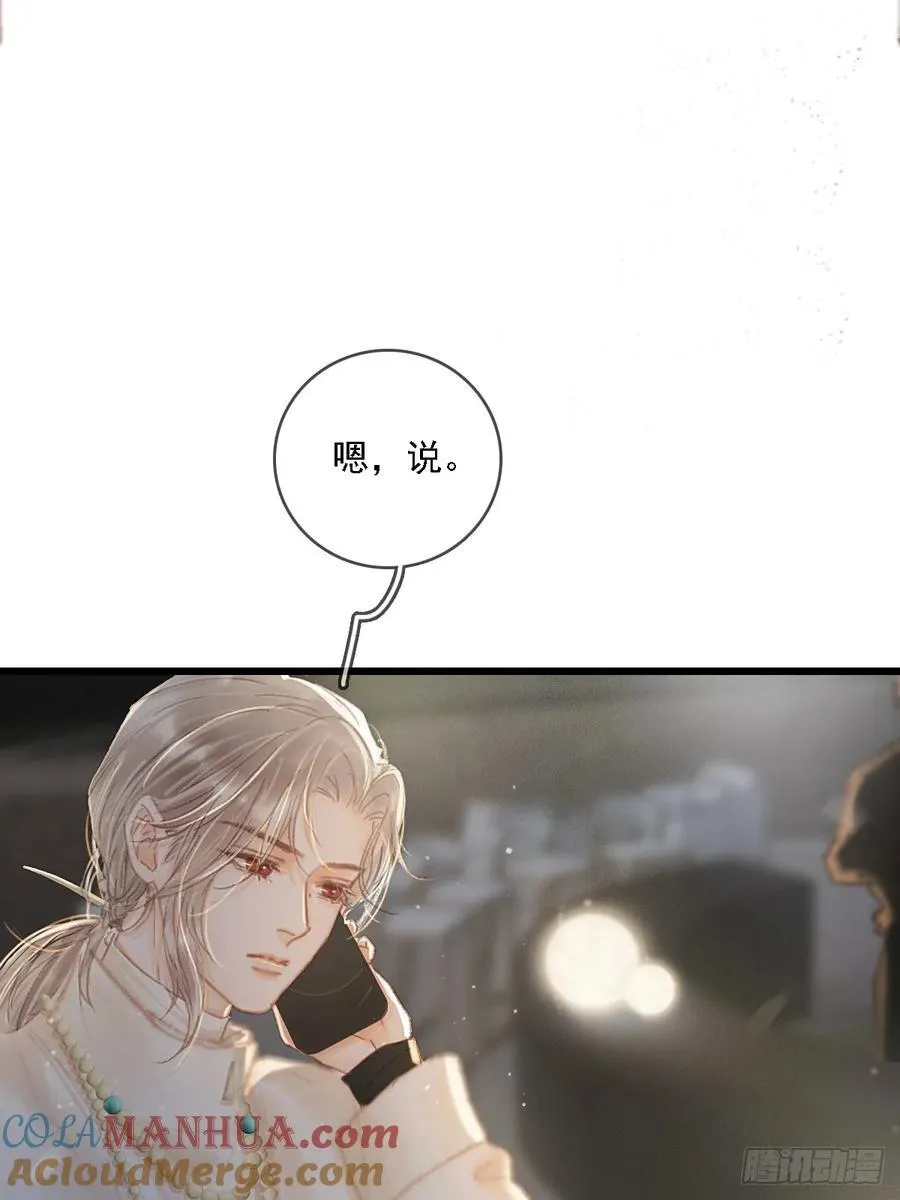 05.咱俩在调情60