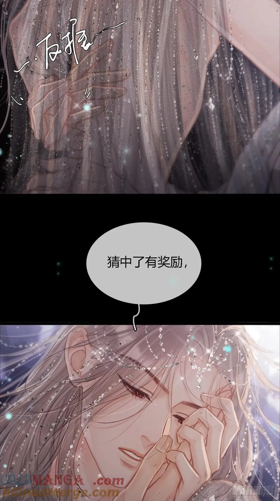 15.要是猜不中18