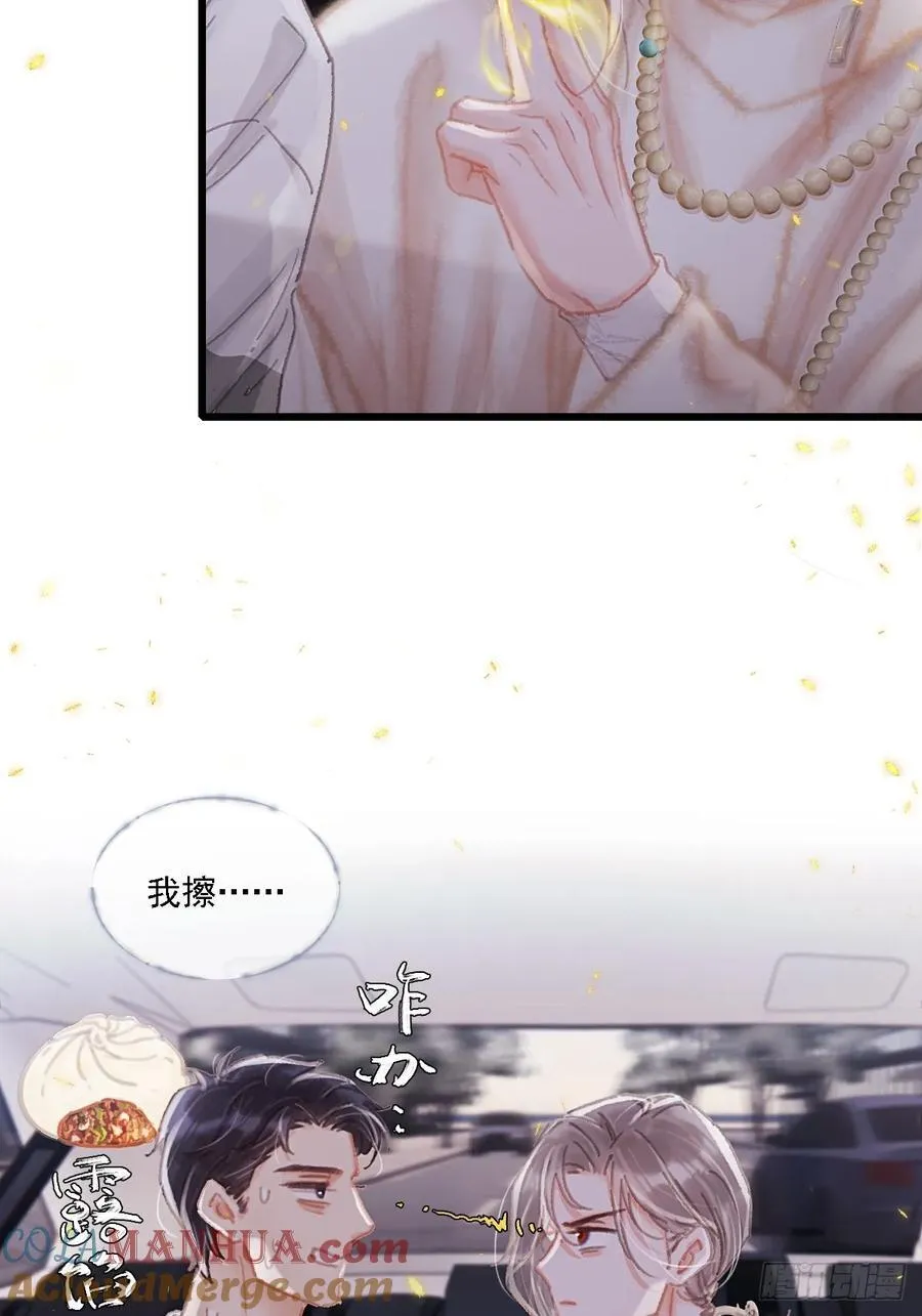 10.我要是不呢6