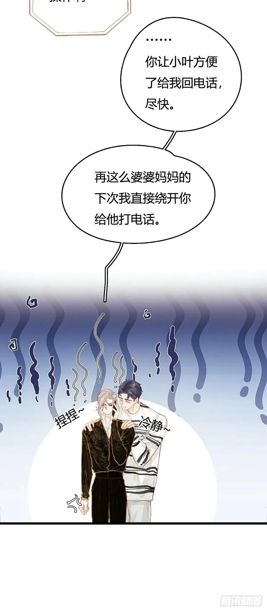 12.心仙小剧场5
