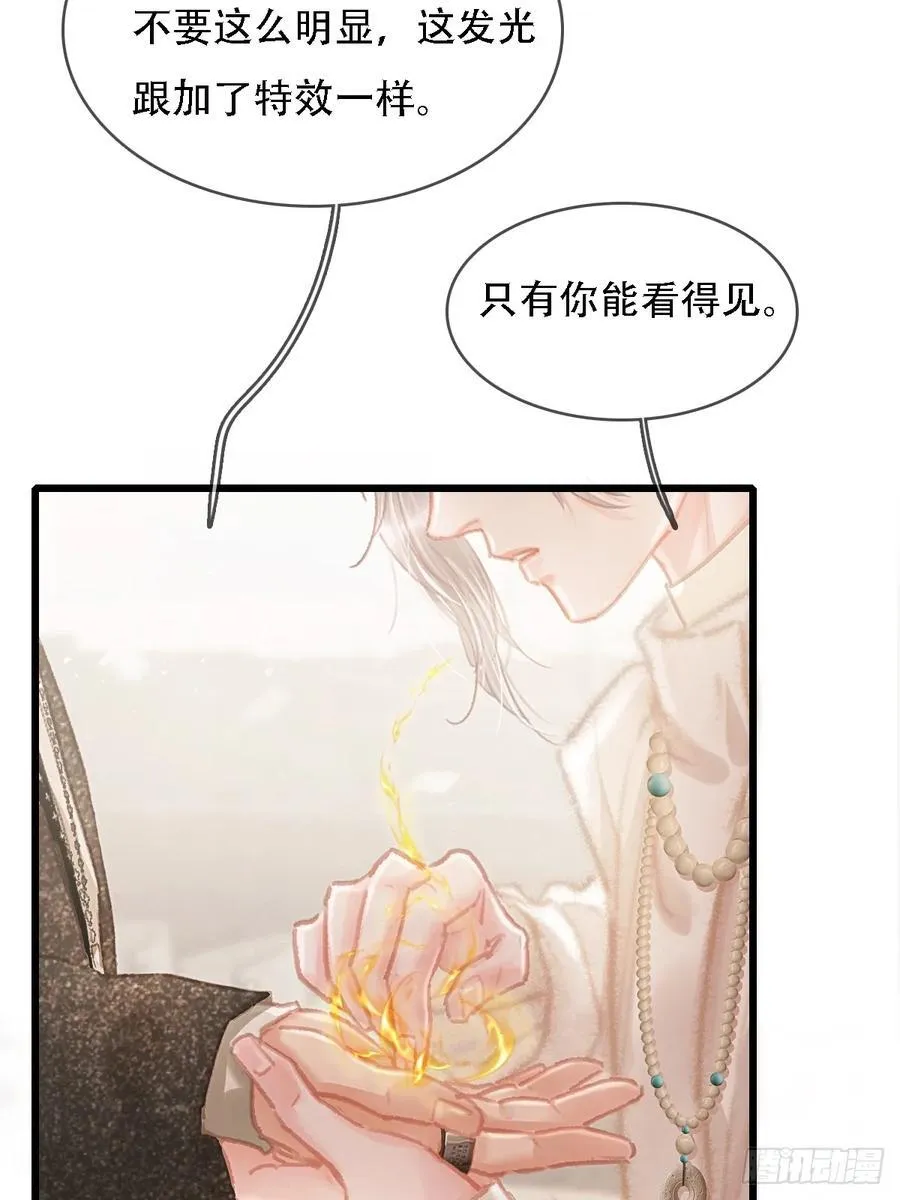 05.咱俩在调情35
