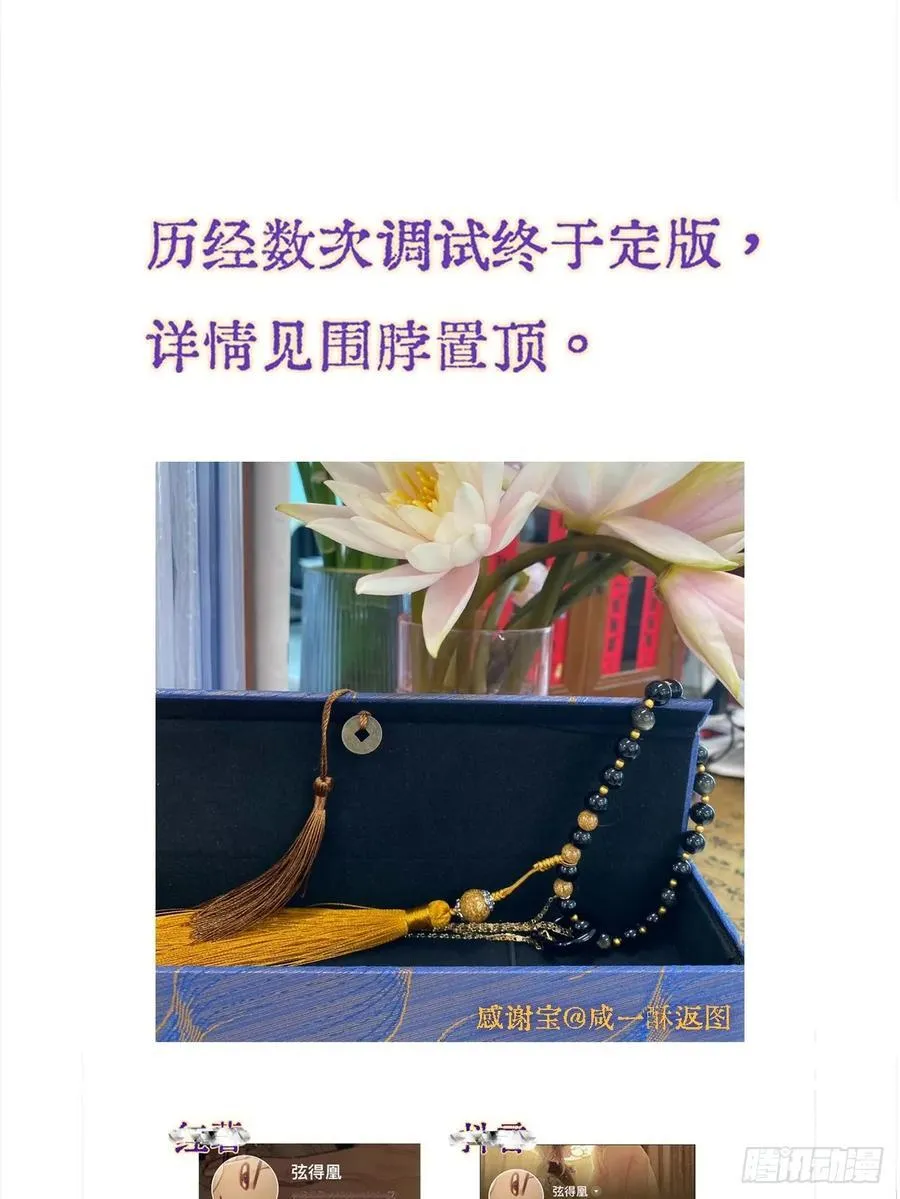 19.不许躲开我65