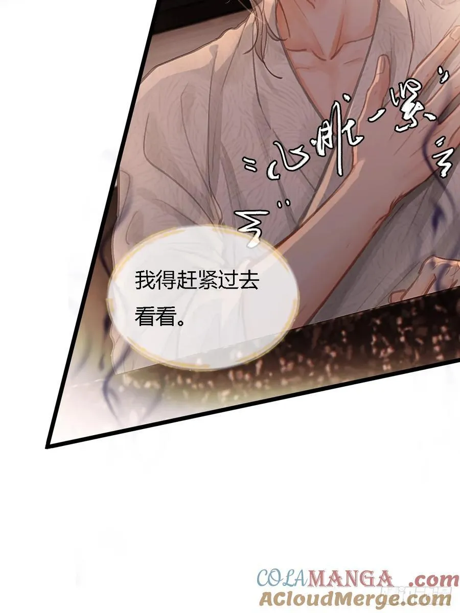 18.还没蒸够么33