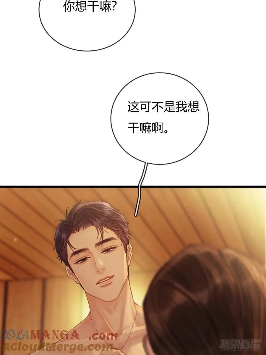 18.还没蒸够么15