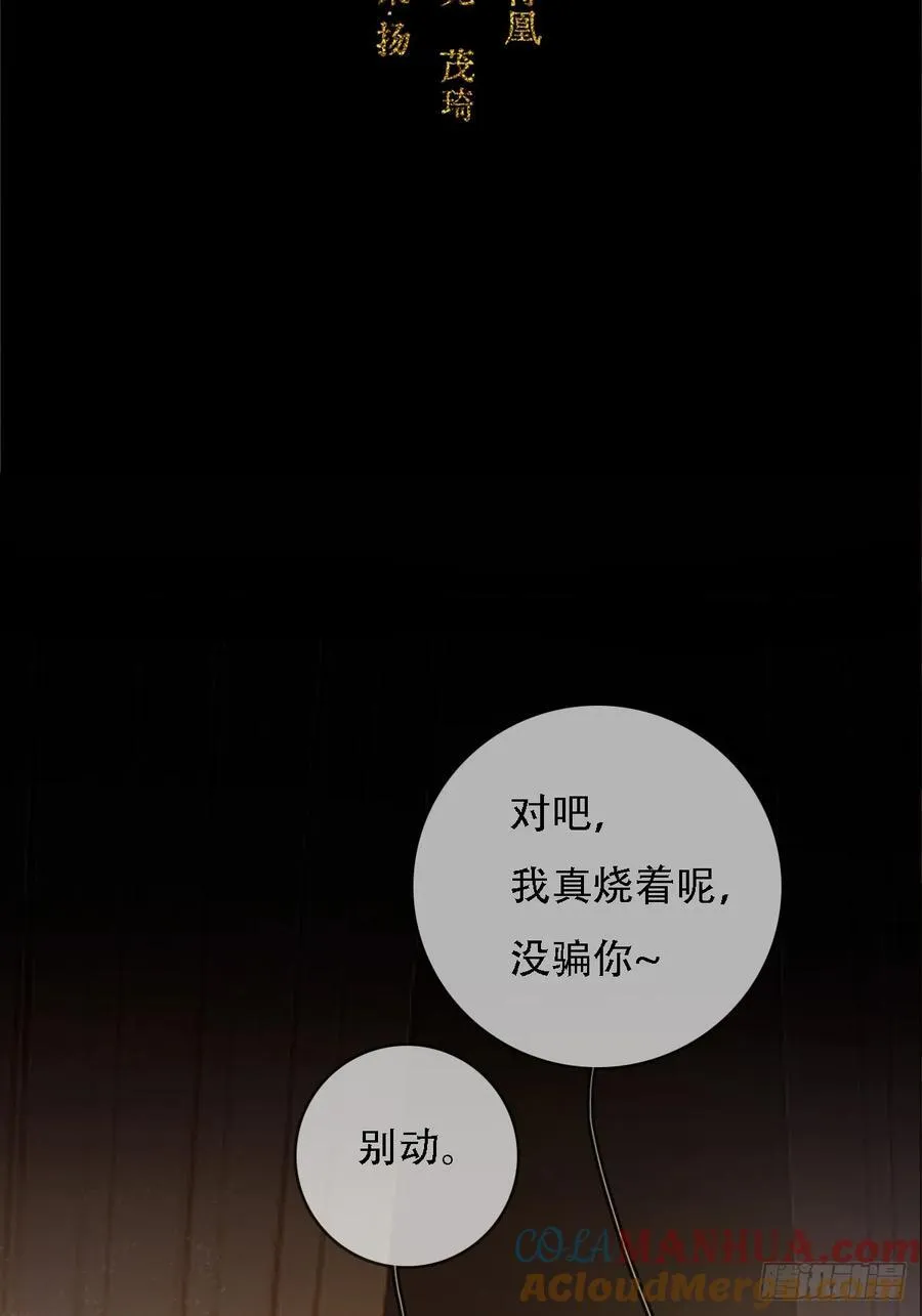 03.竟然这么烈6
