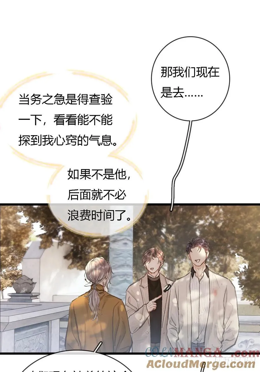 25.要解脱了么24
