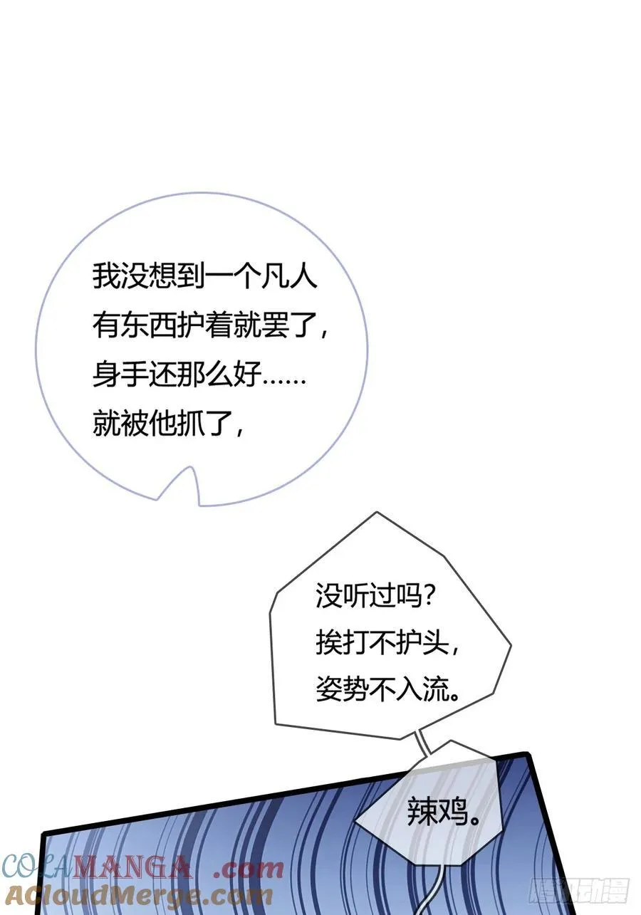 11.我的牡丹花54