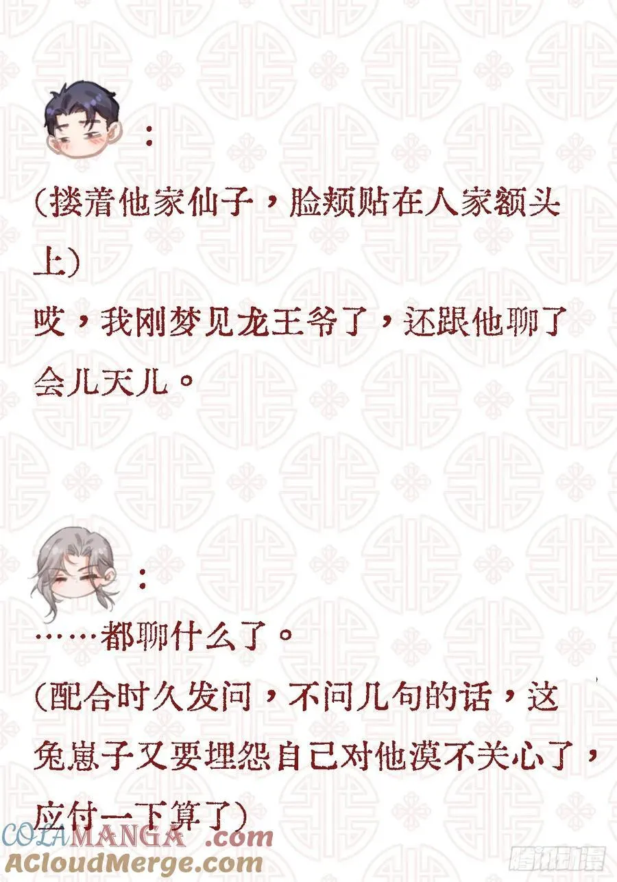 15.图文小剧场10