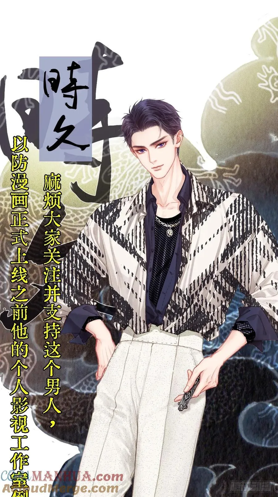 预预告6