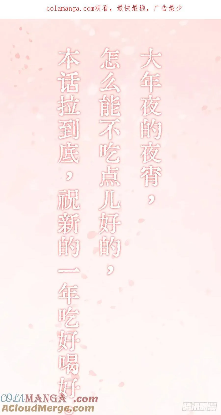 14.糟蹋这月色0