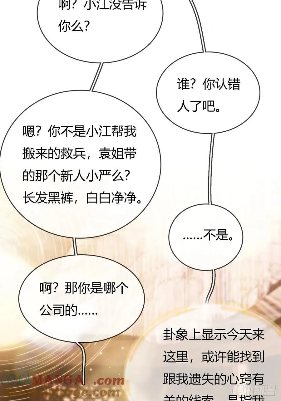 23.求你帮个忙15