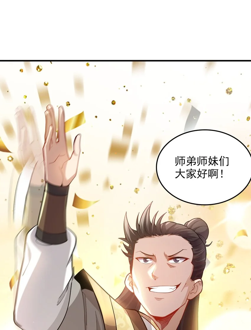 09 是你太弱了！40