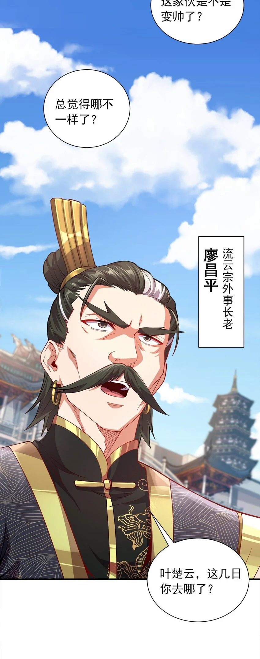 06 小孩子才做选择25