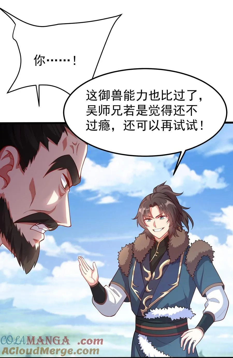 32 难道被发现了？？12