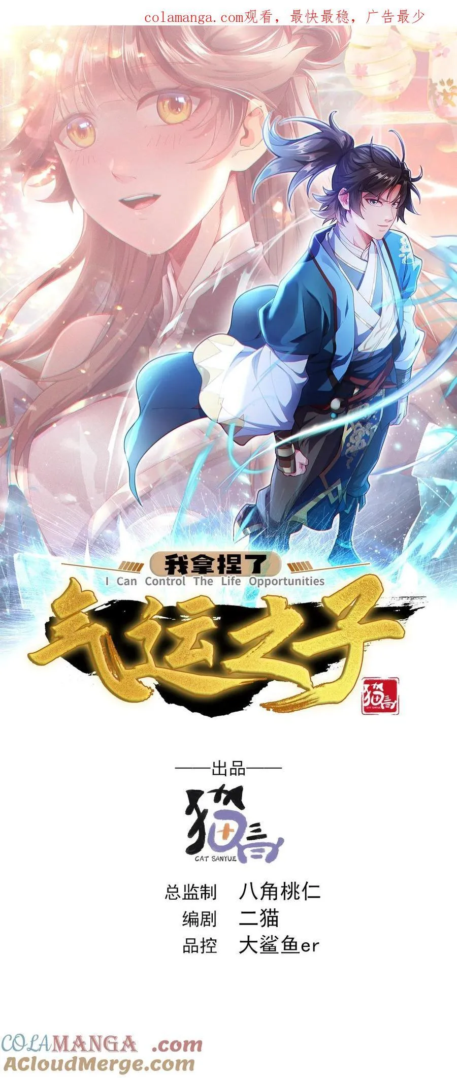 31 就陪你玩玩吧~0