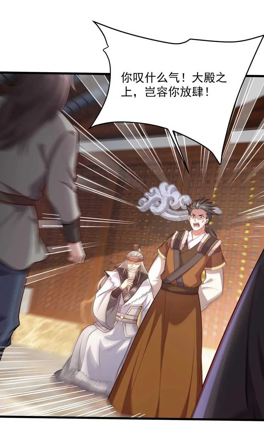 30 镇派灵兽认主了？！22