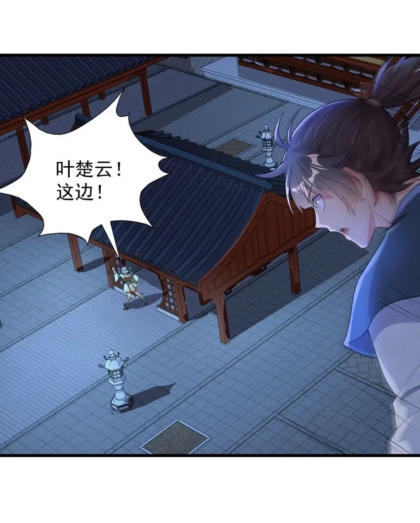 17 漏洞百出41