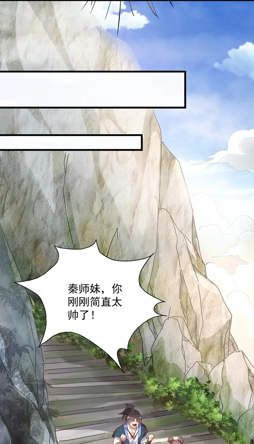22 驯服昼虎10