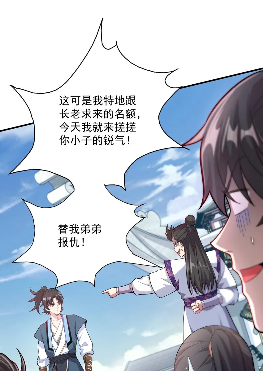 09 是你太弱了！47
