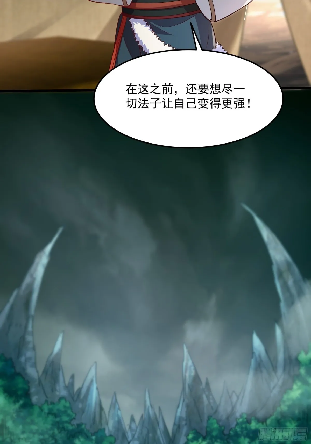 36 死亡之爪13