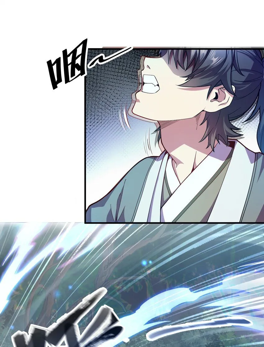 01 我能看到别人的人生面板！35