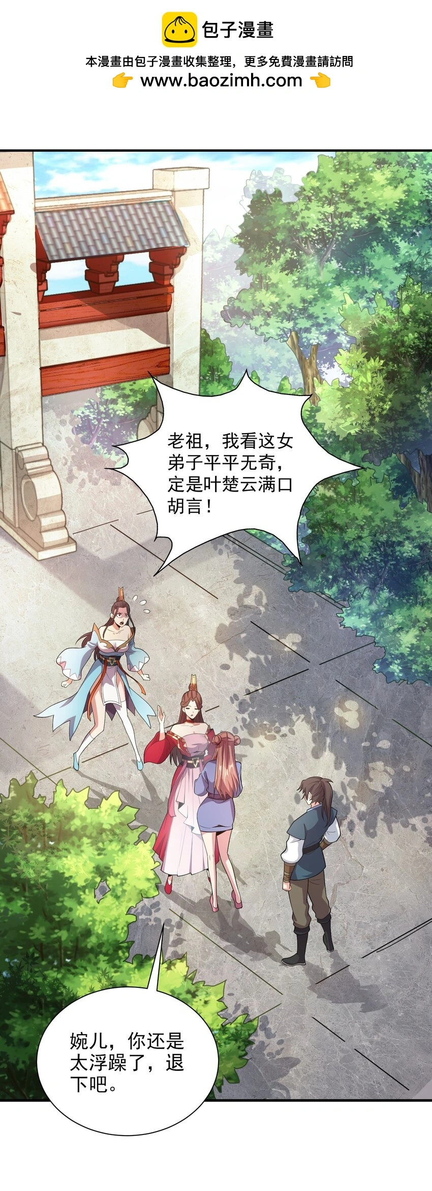 13 抓到你了！1