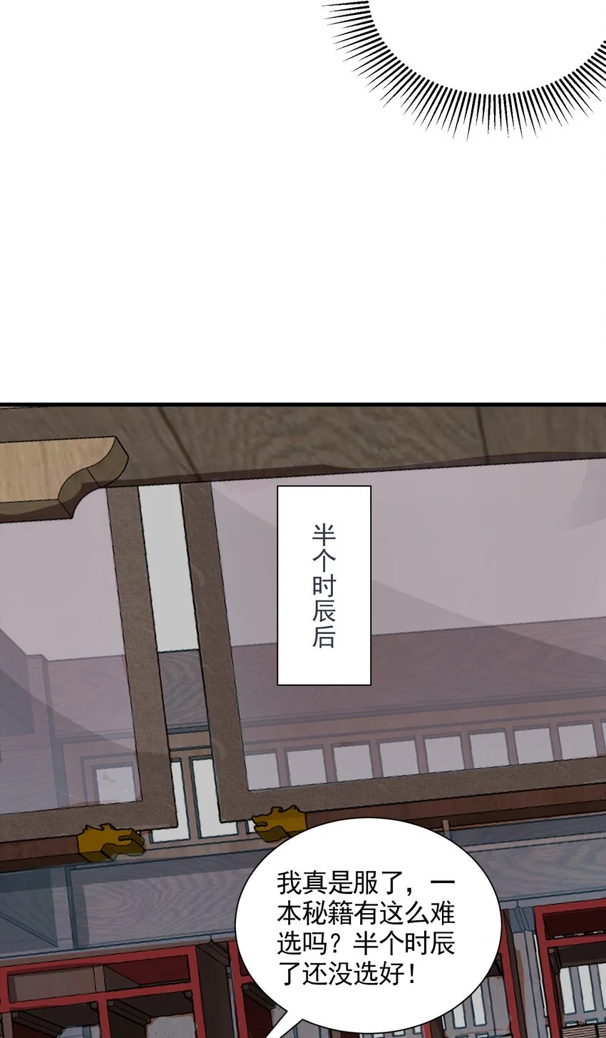 11 她就是流云老祖？？8