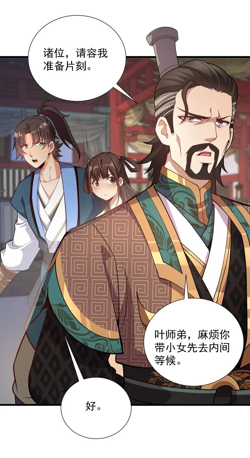 18 开启家族密阵16