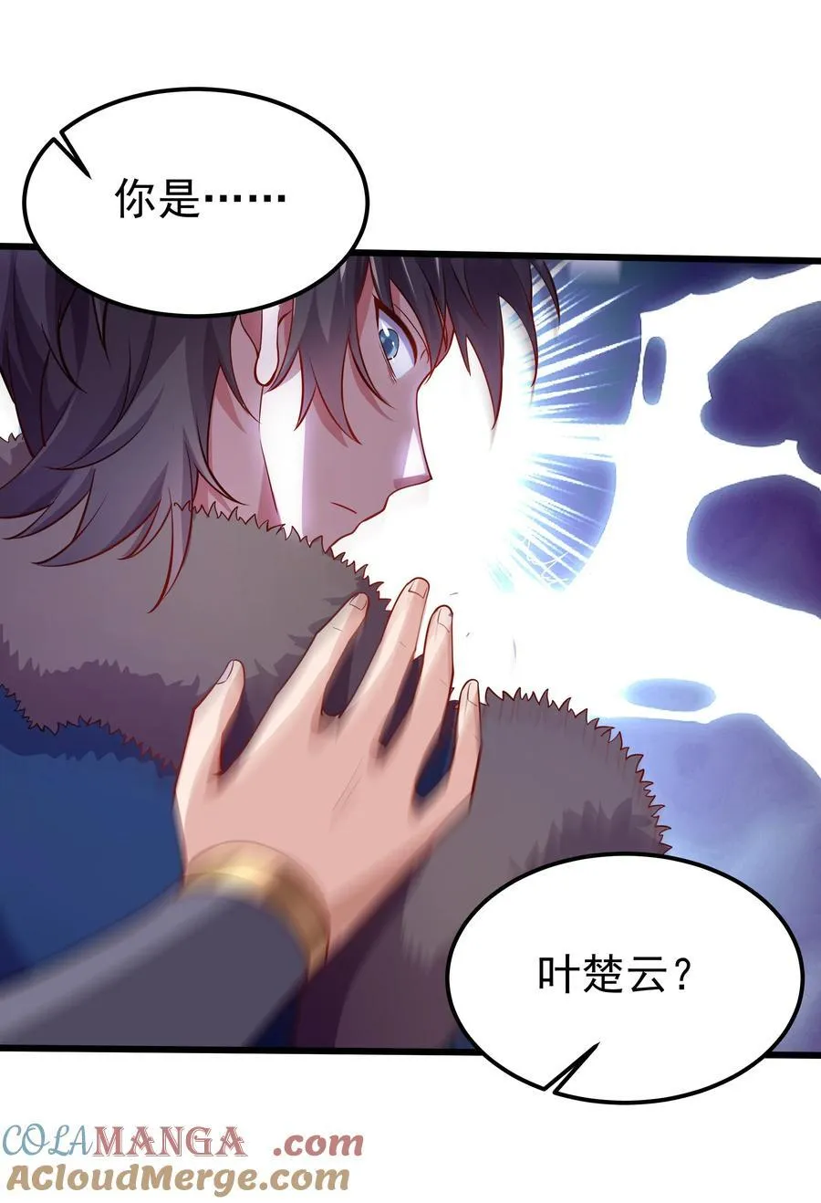 32 难道被发现了？？20