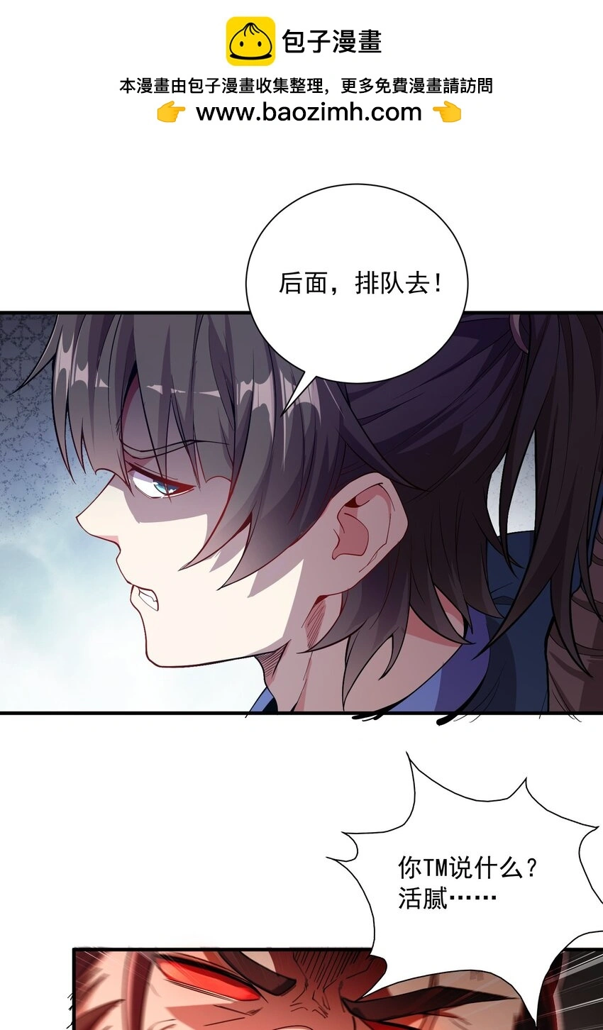 07 和我一样的老倒霉蛋17