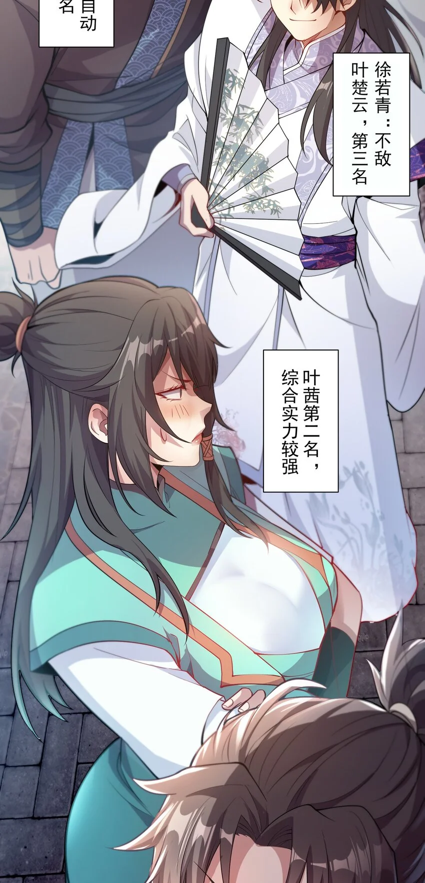 09 是你太弱了！37