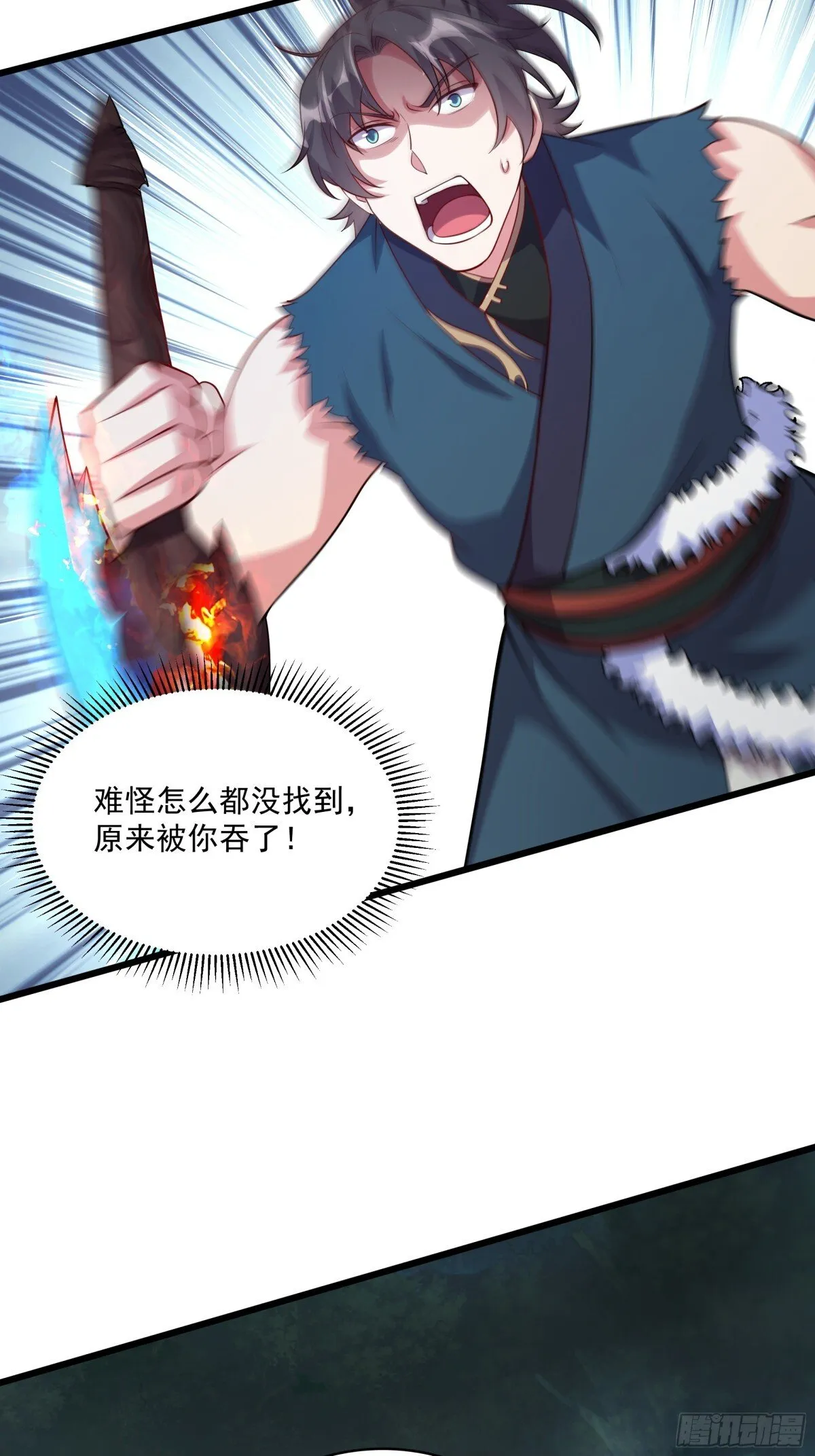37 恐怕凶多吉少31