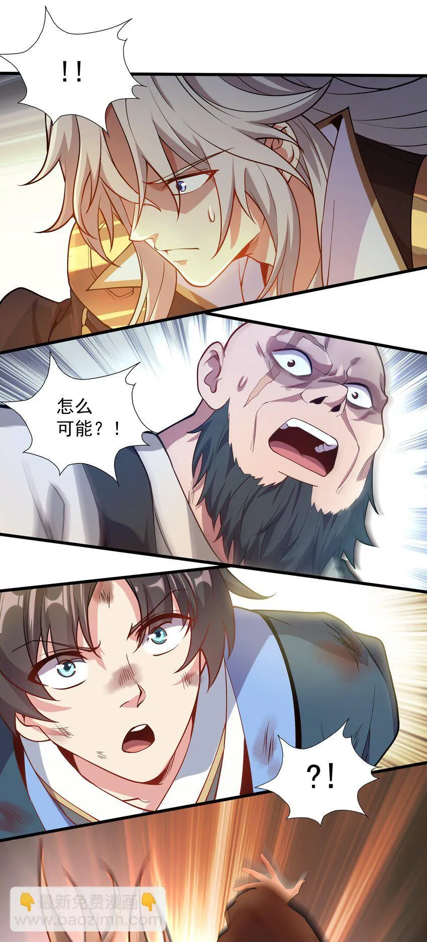 21 无论如何今日你必死！45