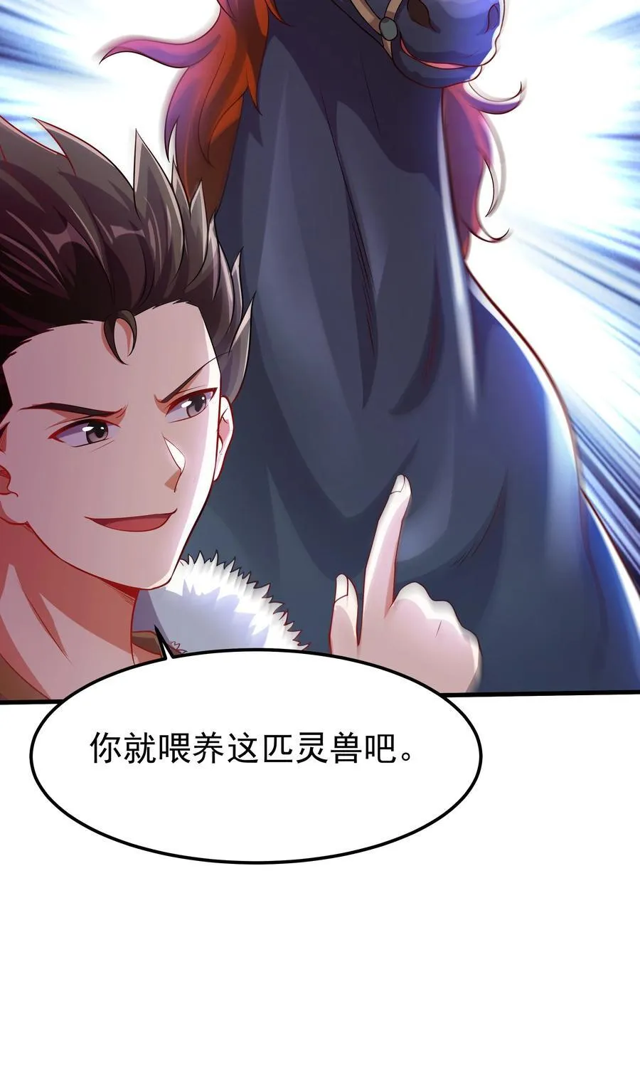 31 就陪你玩玩吧~32
