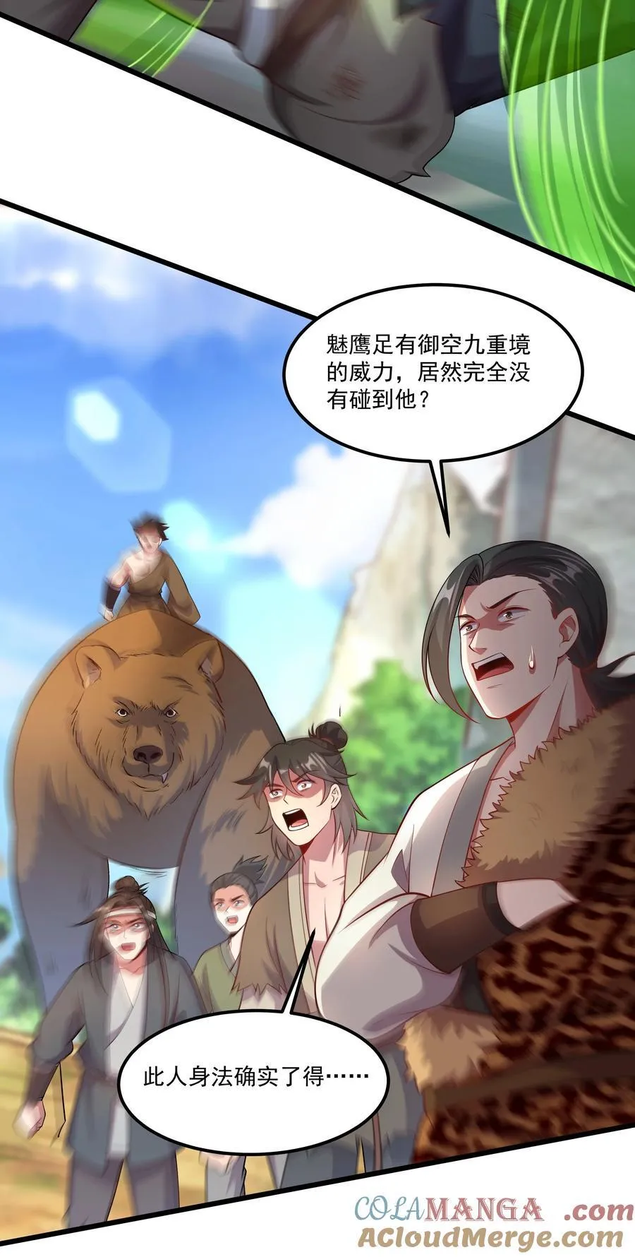29 泼猴的威力？？45