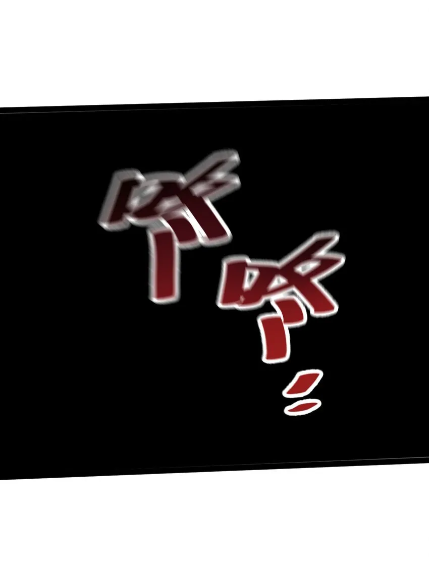 27 魔蛟的蛟丹27