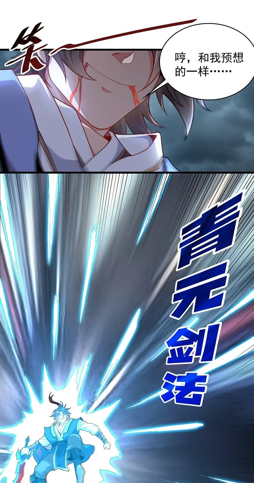 17 漏洞百出28