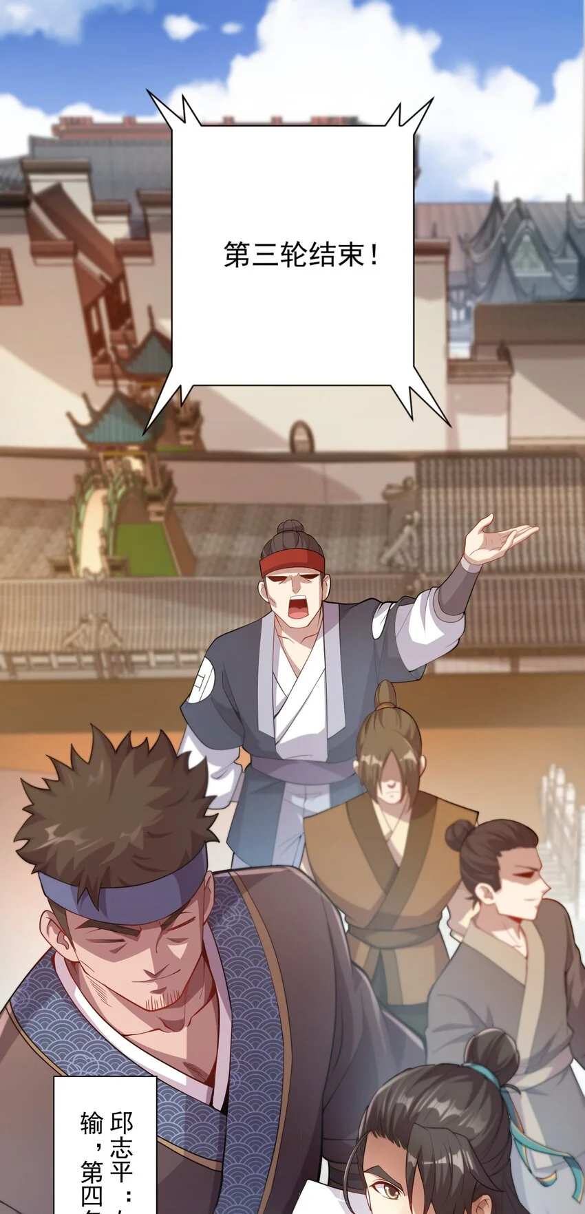 09 是你太弱了！36