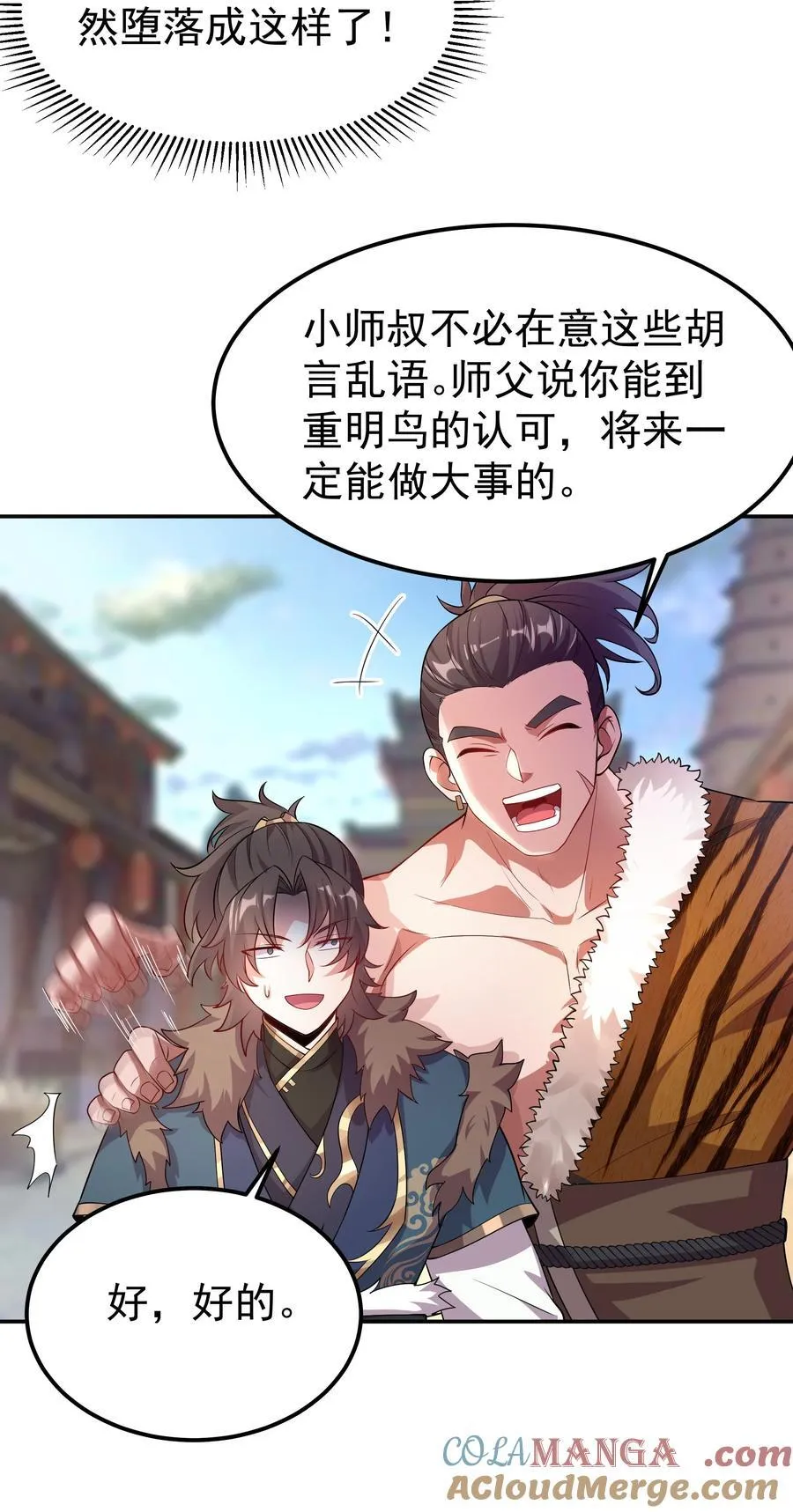 31 就陪你玩玩吧~15