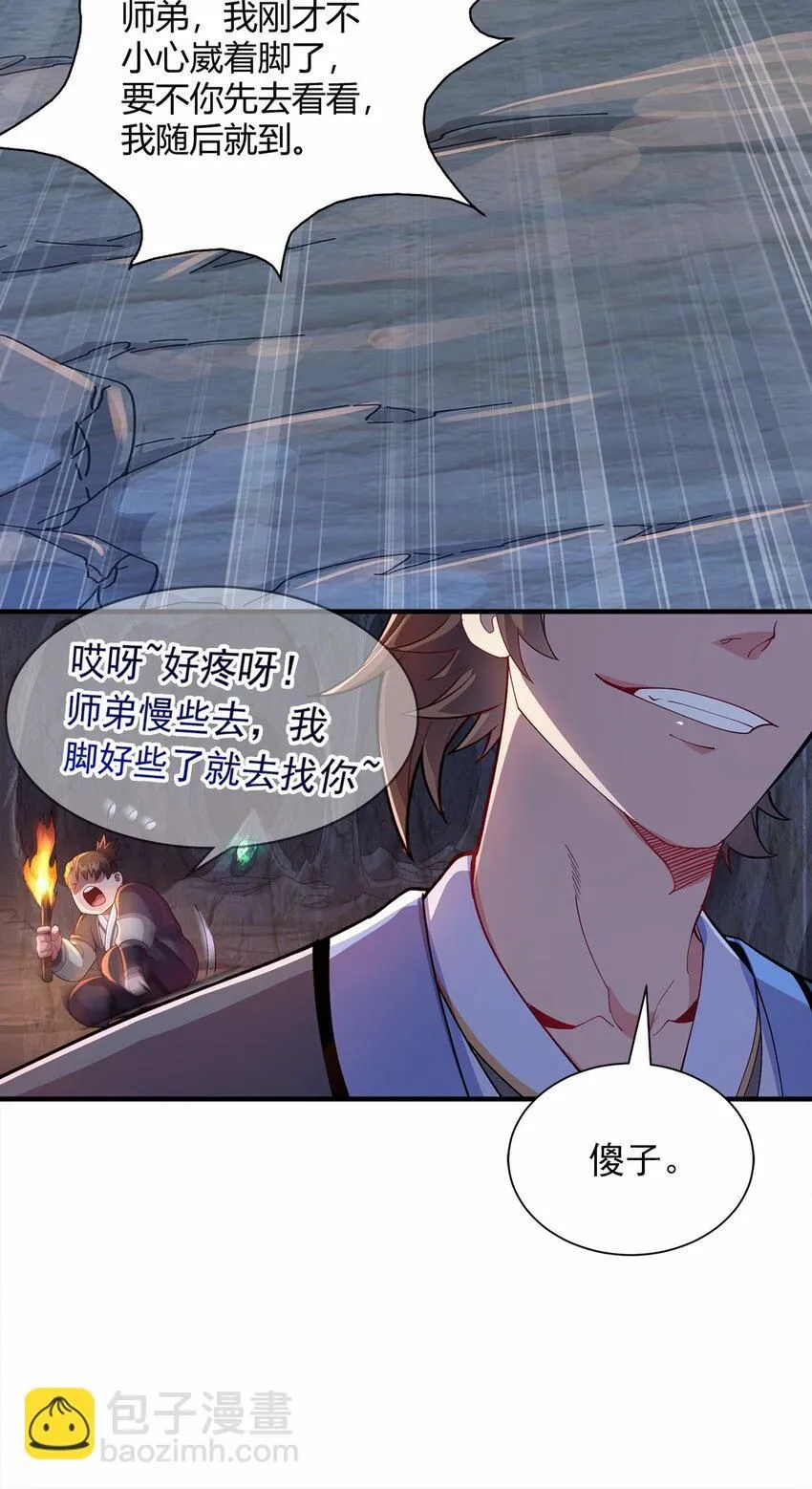 04 喜提贵人！30